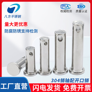 Stainless Steel Dowel Pin Type B Cylindrical Head With Hole Positioning 3 4 5 6 8 10 12 Mm General Use - Product Image 2