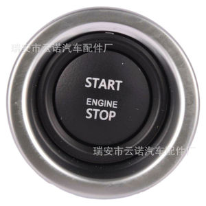 Interrupteur d'allumage LR050802 avec bouton de démarrage pour Land Rover Range Rover Executive, entrée sans clé en alliage d'aluminium - Product Image 4