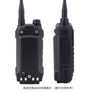 For Sennheiser Walkie Talkie <b>Battery</b> 3400Mah <b>Rechargeable</b> Waterproof Black Replacement Accessory - Product Image 5