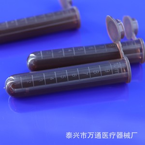 Wantong Medical 10Ml Brown Centrifuge <b>Tubes</b> Round Bottom Light Proof Graduated <b>Plastic</b> 200 <b>Tubes</b> Pack - Product Image 4
