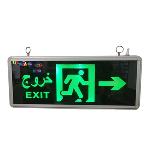 ป้ายทางออกฉุกเฉินแบบกำหนดเองจากโรงงาน พร้อมไฟ LED ชาร์จได้ - Product Image 1