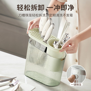 Support à couteaux multifonction Hy-0241 avec porte-baguettes, organisateur de cuisine, hauteur 6-7,9 pouces, pour rangement de cuisine moderne - Product Image 5