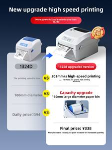 เครื่องพิมพ์ฉลากบาร์โค้ดความร้อนแบบติดด้วยกาวสำหรับใบนำส่งสินค้าอิเล็กทรอนิกส์ สำหรับการจัดส่งด่วน คลังสินค้า และการค้าข้ามพรมแดน - Product Image 1