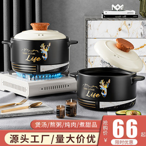 Ceramic <b>Soup</b> <b>Pot</b> High Temperature Resistant For Gas Stove Clay <b>Pot</b> Rice And <b>Soup</b> Cooking With Wooden Lid - Product Image 2