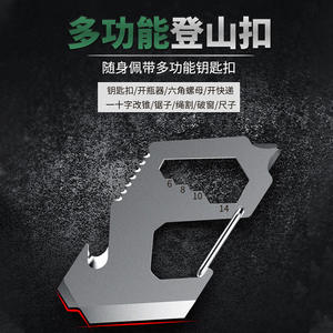 Mousqueton personnalisé en acier à haute teneur en carbone K01 en forme de poisson, outil multifonctionnel d'extérieur avec règle, ouvre-bouteille, scie et tournevis - Product Image 2