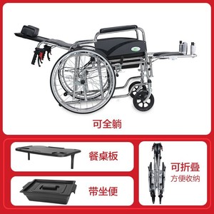 Manual Reclining Wheelchair Foldable For Seniors Black Leather Seat With Adjustable Backrest And <b>Footrests</b> - Product Image 5