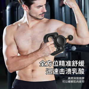 Pistolet de massage fascia 12 vitesses, moteur sans balais, rechargeable USB, relaxant musculaire portable, noir, gris, blanc, rose - Product Image 4