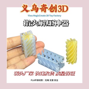 Ensemble de cubes anti-stress en plastique, jouet pour soulager le stress, 8 à 13 ans, unisexe, article très vendu à l'international - Product Image 4