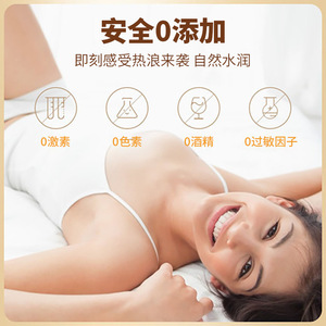 Produits pour adultes en gros : Liquide stimulant pour le plaisir féminin, Jouets sexuels et articles de divertissement pour la chambre - Product Image 4