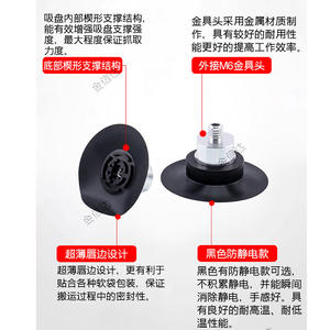 Ventosas de Silicona NBR Myotoku para Aspiradoras Robóticas PAG10A/15A/20A/25/30/40/20B para una Limpieza Eficiente - Product Image 3