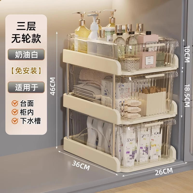 Trois couches [blanc crème]