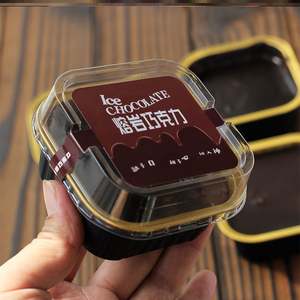 ภาชนะอลูมิเนียมฟอยล์แบบใช้แล้วทิ้งขนาด 150 มล. สำหรับใส่เค้กลาวาช็อกโกแลตแบบสี่เหลี่ยมจัตุรัส พร้อมฝาพลาสติกอย่างดี - Product Image 4