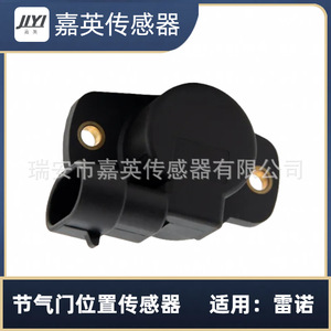 Sensor de Posición del Acelerador JYI OE 0489983851 Para Renault - Product Image 2