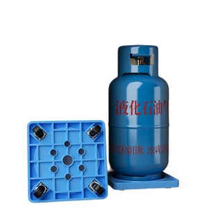 Qinfeng Gas Cylinder Mobile Rack Plastic Base With <b>Wheels</b> For Liquefied Gas Storage Kitchen Use - Product Image 1