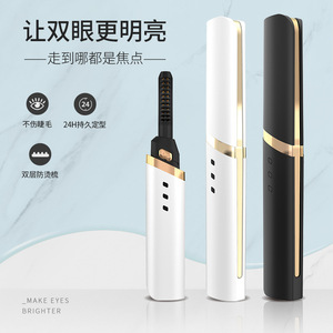 เครื่องดัดขนตาไฟฟ้าแบบชาร์จไฟได้ USB แบบพกพาโลหะเครื่องมือเสริมความงามดัดขนตาแบบพกพาสีขาวและสีดำ - Product Image 2