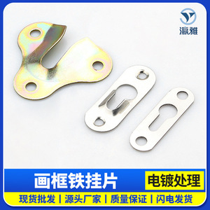 Photo <b>Frame</b> Hanging <b>Clips</b> Electroplated Carbon Steel Flat Convex Butterfly Shape Durable Picture <b>Frame</b> Accessories - Product Image 5
