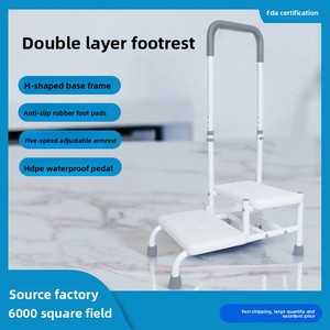 Guangdong soins à domicile personnes âgées tabouret auxiliaire à deux étapes tabouret de chevet repose-pieds haut pour bain réadaptation thérapie fournitures - Product Image 6