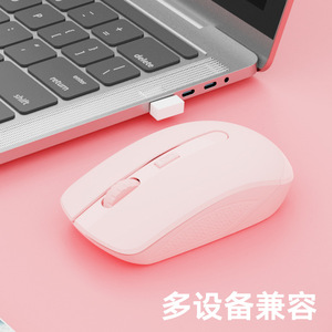 เมาส์ไร้สาย Morandi 2.4G โฟโตอิเล็กทริก 4 ปุ่ม แบบเงียบ ชาร์จได้ สีดำ พร้อมเสียงและรุ่นไร้เสียง - Product Image 2