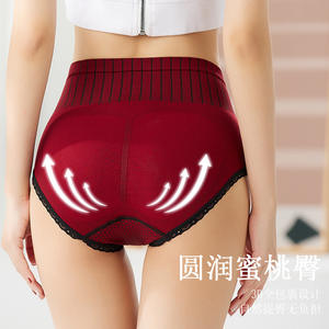 女式蕾丝高腰棉内裤柔软透气全覆盖弹力三角裤女士内裤 - Product Image 4