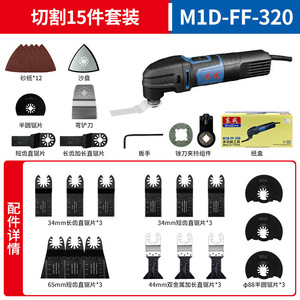 Routeur électrique multifonction Dongcheng 320W à un seul mandrin, outil de travail du bois pour le polissage et le rainurage - Product Image 2