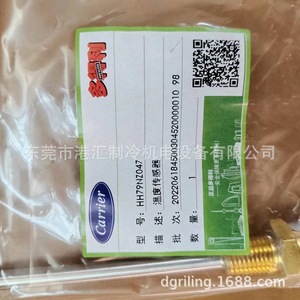 Carrier <b>Temperature</b> Sensor HH79NZ047 For Chiller Unit With Wire Leads - Product Image 1
