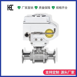 Válvula de Bola Eléctrica Sanitaria Hc de Acero Inoxidable 304 con Conexión de Abrazadera de 1 Pulgada, Tipo Regulador para Agua, Aceite y Vapor - Product Image 4