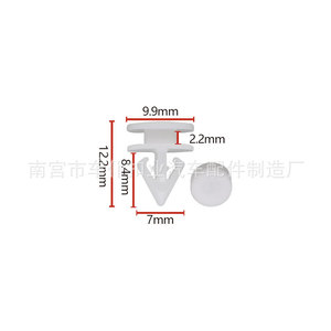 Clips en nylon Smooth Sailing D858, loquet de panneau de porte en plastique blanc pour véhicules General Motors - Product Image 4