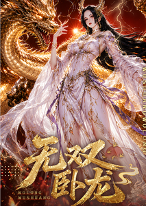Nouvelle série <span class=keywords><strong>BlackHole</strong></span> Wushuang Vol. 2 cartes de jeu de société de la série de boîtes mystères de collection Wolong - Product Image 4