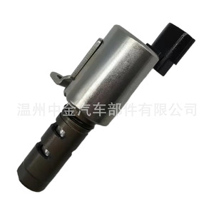 Válvula de Control de Aceite Ford VVT BE8Z6M280A 4M5G6L713AE para Motor AD AC - Product Image 2