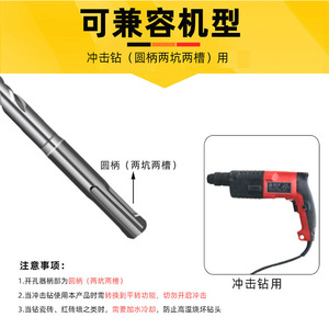 Foret céramique Fuxin 10 mm à queue hexagonale, deux cannelures, pour perçage de murs en ciment - Product Image 4