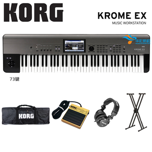 จีน อี้หวู่ ของแท้ ใหม่ ดิจิตอล KORG Krome Ex73 เปียโนอาร์เรนเจอร์ 73 คีย์ พร้อมแผ่นไม้แท้ - Product Image 2