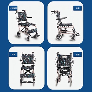 Silla de ruedas oriental ligera, plegable, mini, ultraligera, portátil, manual, para ancianos y discapacitados - Product Image 1