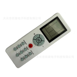 Télécommande de climatiseur Jiupu ZHGT-01 étanche pour Mitsubishi Heavy Industries Chigo - Product Image 2