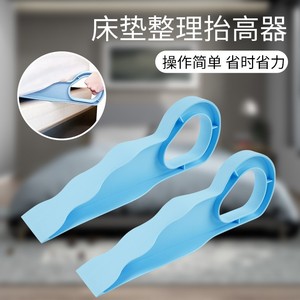 Mattress Lifter Blue Large 38cm Small 25cm Durable Household Furniture Tool - Product Image 3