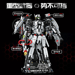 60520 Lute C-01 1:5 Motocicleta Mecánica Transformable, Bloques de Construcción de Juguete para Niños, Alta Dificultad - Product Image 3
