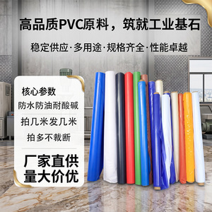 Pvc Film Rolls <b>Waterproof</b> Oil Proof Matte Soft Smooth For Outdoor Kitchen Home Protection Shandong Origin - Product Image 1