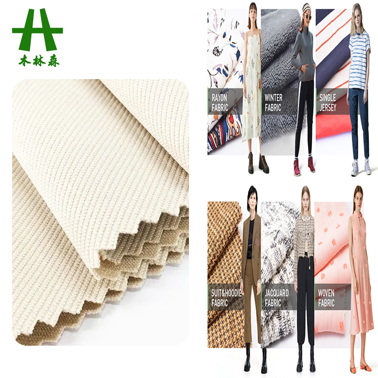 Mulinsen Textile High Quality Woven Nylon