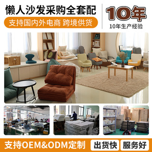 Lazy <b>Sofa</b> Single Person <b>Folding</b> Recliner Bean Bag Tatami Bay Window Chair Extra Soft Comfortable For Children And Adults - Product Image 5