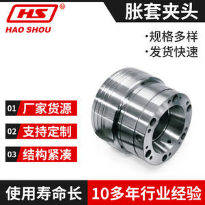 Mandrin de tournage CNC série WNZ, mandrin à expansion, collet cylindrique externe ER, arrêt de recul, vente en gros - Product Image 5