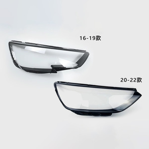 Audi A4L B9 Headlight Cover 2016-2024 Easy Installation <b>Lighting</b> Trim Cover - Product Image 2