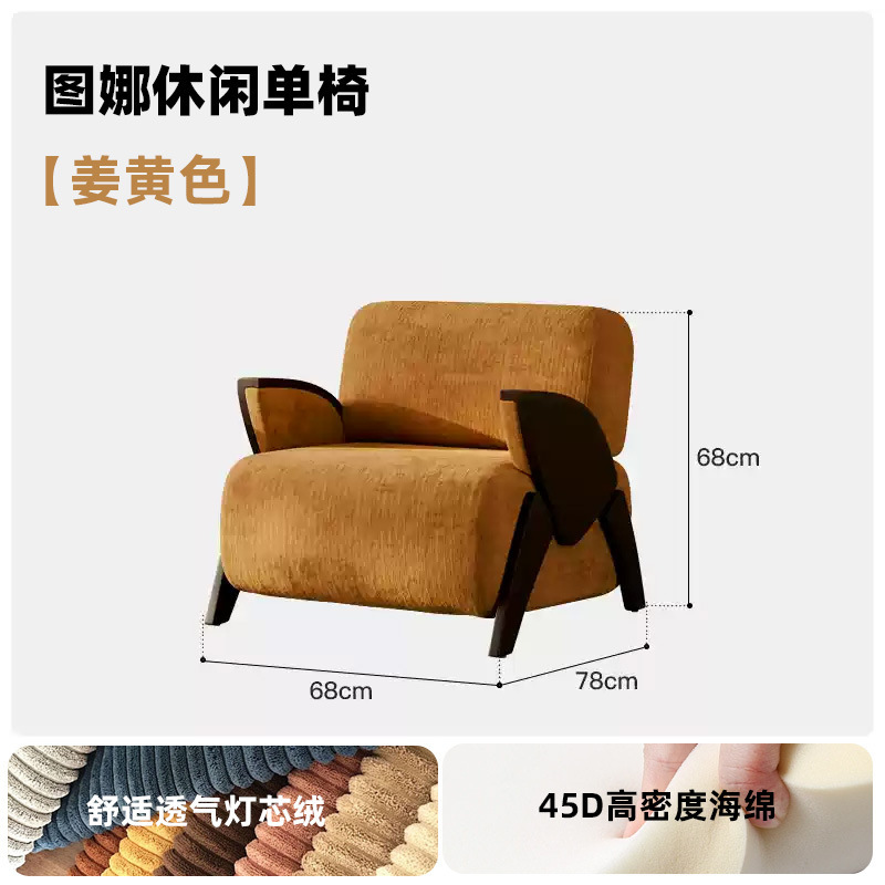 ที่นั่งเดี่ยว [ผ้าลูกฟูกสีเหลือง]