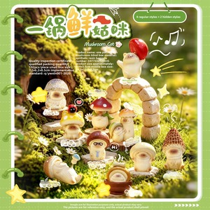 Figurine de chat champignon créative en boîte mystère, ornement de bureau Mushroomie Cat, miniature animale en résine, décoration d'intérieur, jouet d'art de collection - Product Image 5