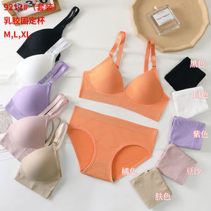 Nuevo estilo de gran tamaño de algodón liso <span class=keywords><strong>sin</strong></span> almohadilla de algodón <span class=keywords><strong>sin</strong></span> costuras <span class=keywords><strong>push</strong></span> <span class=keywords><strong>up</strong></span> tube Top Latex Copa fija sujetador calzoncillos conjunto de bragas para mujeres - Product Image 2