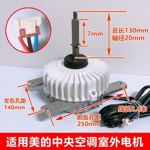 มอเตอร์พัดลม Zksn-450-8-8l ดีซี 310v 450w อะลูมิเนียมเรซิ่นแพ็ค แบบไร้แปรง สำหรับเครื่องปรับอากาศกลาง Midea รุ่นภายนอกอาคาร - Product Image 5