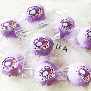 Realistic Ultra-Soft Taro Cheese Ball <b>Squishy</b> Toy Unisex Stress Relief and Fun Toy Made of Silicone and Plastic - Product Image 3