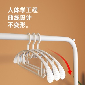Non Marking Clothes Hangers Thickened Plastic Round Shape Hook Type For Wardrobe Storage And <b>Drying</b> <b>Rack</b> - Product Image 1