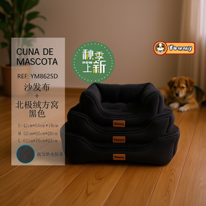 Cama para Mascotas Yommy, Sofá de Tela Polar Ártica, Negro, Tallas S, M, L, Impermeable, Base Antideslizante - Product Image 3