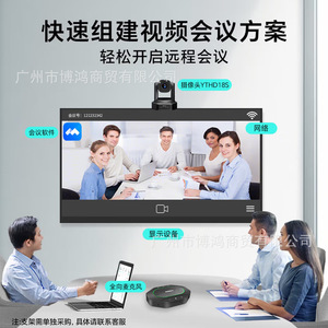 Caméra de visioconférence Thinkplus avec zoom 10x, 1080p, microphone omnidirectionnel de 5 m pour solutions de réunion - Product Image 4