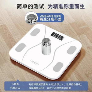 Báscula Inteligente de Grasa Corporal, Rectangular, Blanca, Enchufe Estadounidense, Bluetooth, Alimentación USB, 0.9 kg, CS-901, Analizador de Peso para Uso Doméstico - Product Image 2