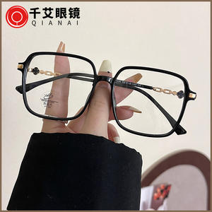 Monture de lunettes Qianai Square TR90 anti-lumière bleue, monture complète unisexe, verres AC P3-22036 - Product Image 5